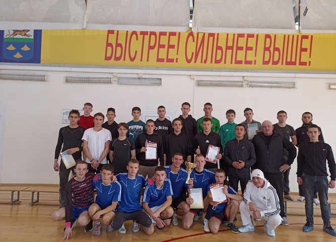 Первенство по мини-футболу среди обучающихся Профессиональных образовательных организаций Западного региона Иркутской области